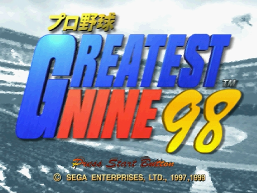 Greatest Nine title screen for Sega Saturn